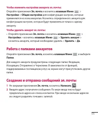 Страница 56