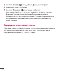 Страница 57