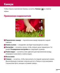 Страница 58