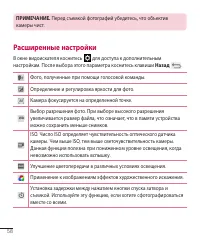 Страница 59
