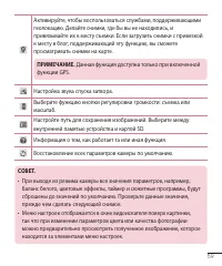 Страница 60