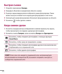 Страница 61