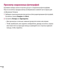 Страница 63