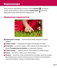 Страница 64