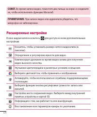 Страница 65