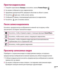 Страница 66