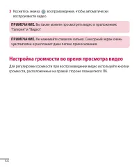 Страница 67