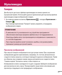 Страница 68