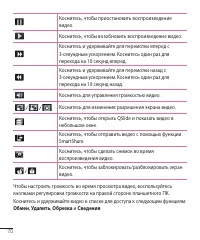 Страница 71