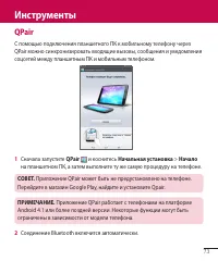 Страница 74
