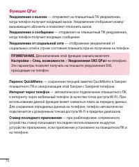 Страница 75