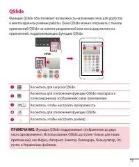 Страница 76