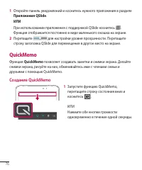 Страница 77