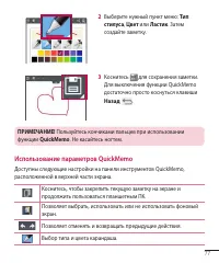 Страница 78