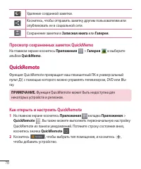 Страница 79