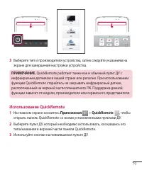 Страница 80