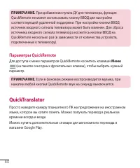 Страница 81