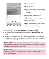 Страница 82