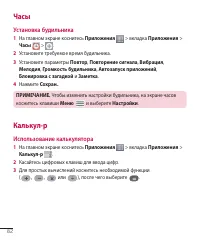Страница 83