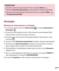 Страница 84