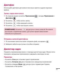 Страница 86