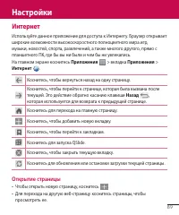 Страница 90
