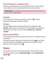 Страница 91