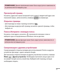 Страница 92