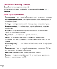 Страница 93