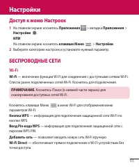 Страница 94
