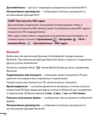 Страница 95