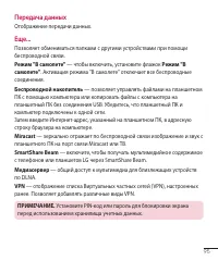 Страница 96
