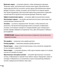 Страница 99
