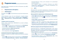 Страница 38
