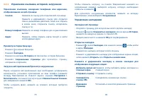 Страница 41