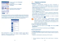 Страница 47