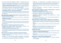 Страница 72