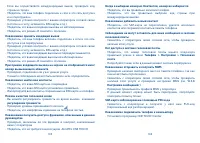 Страница 73