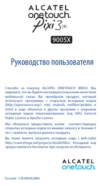 Страница 1