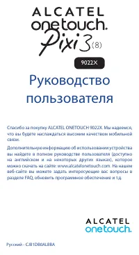 Страница 1