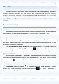 Страница 39