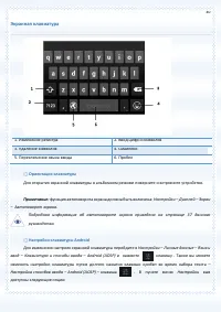 Страница 40