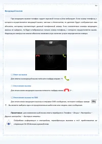 Страница 50