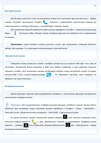 Страница 51