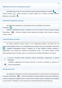 Страница 60