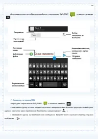 Страница 66