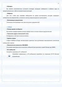 Страница 72