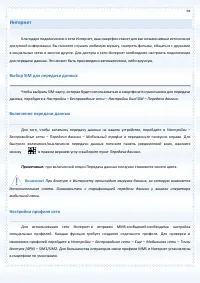 Страница 98