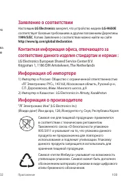 Страница 104