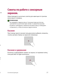 Страница 28